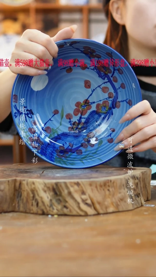 其他1老陶泥盘子一只