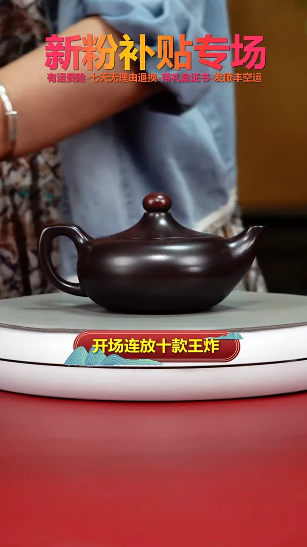 茶壶紫砂李传荣赤龙血砂鸿运当头220CC