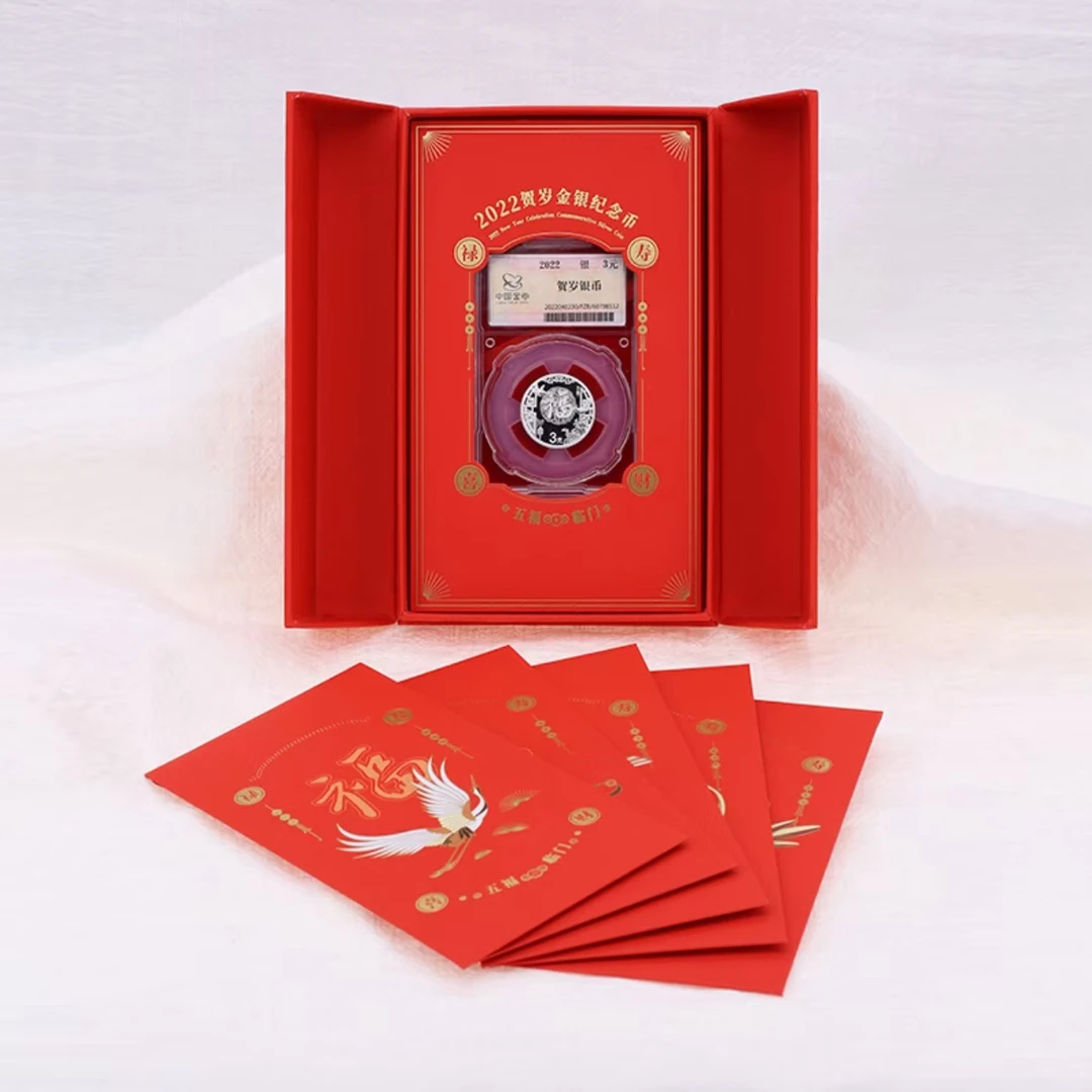 2022年贺岁福字小银币 金总封装
