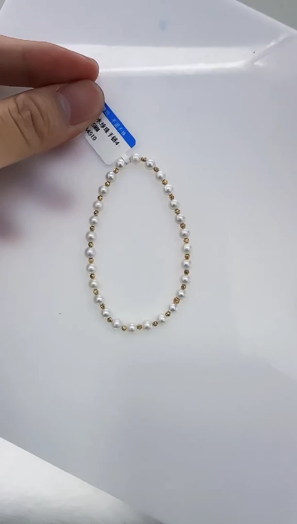未镶嵌淡水珍珠DA珍珠手链4-5 a4510