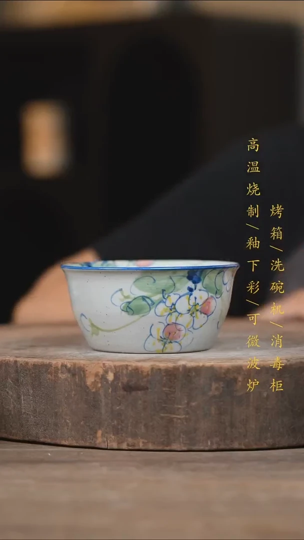 瓷片景德镇高温釉下彩（食品级）