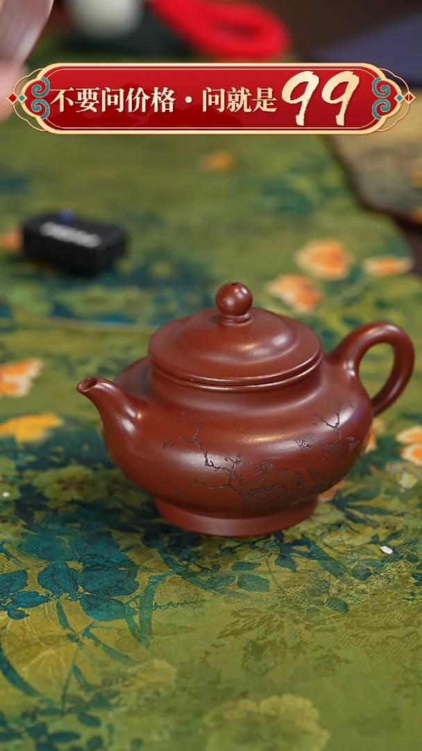 【闪购商品】紫砂茶壶宜兴紫砂