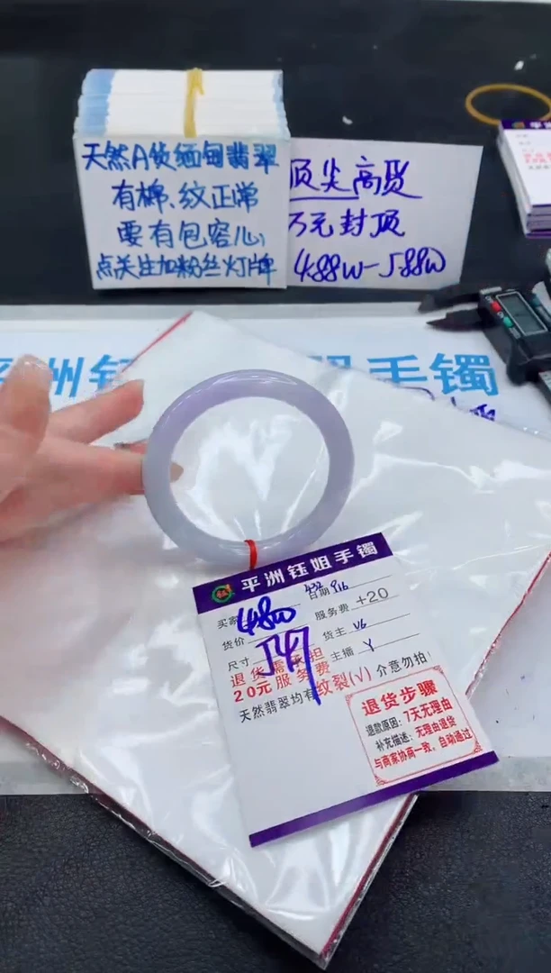 未镶嵌手镯翡翠1111111111