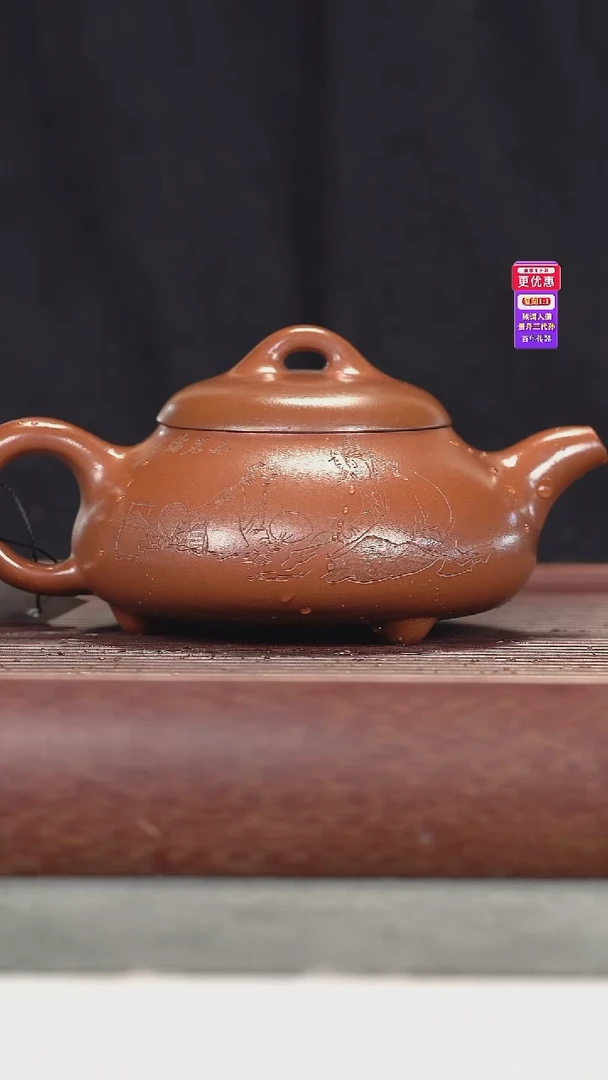 茶壶紫砂紫砂壶紫砂壶