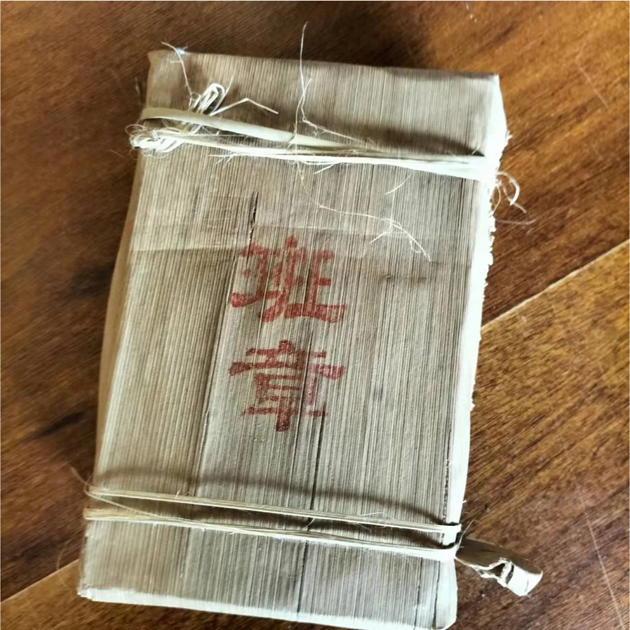 2012年班章生态茶砖500g（生）
