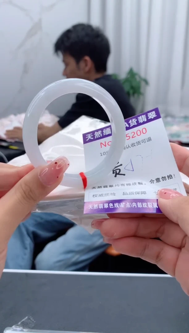 未镶嵌手镯（贵妃镯）翡翠天然缅甸A货翡翠