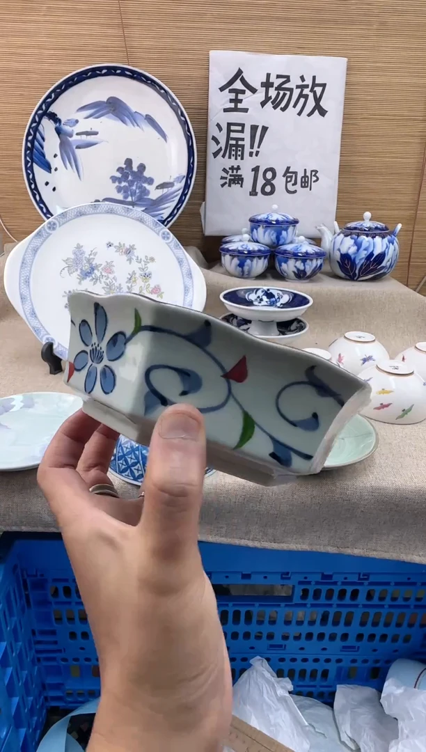 瓷片丽*616陶瓷陶瓷陶瓷