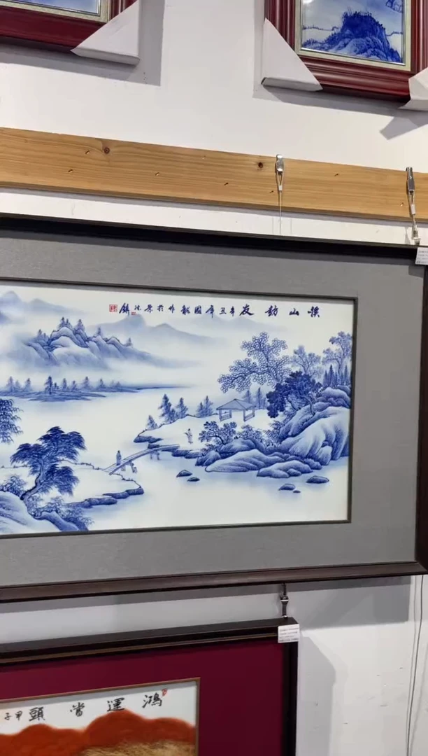 瓷青花溪山访友203*60cm