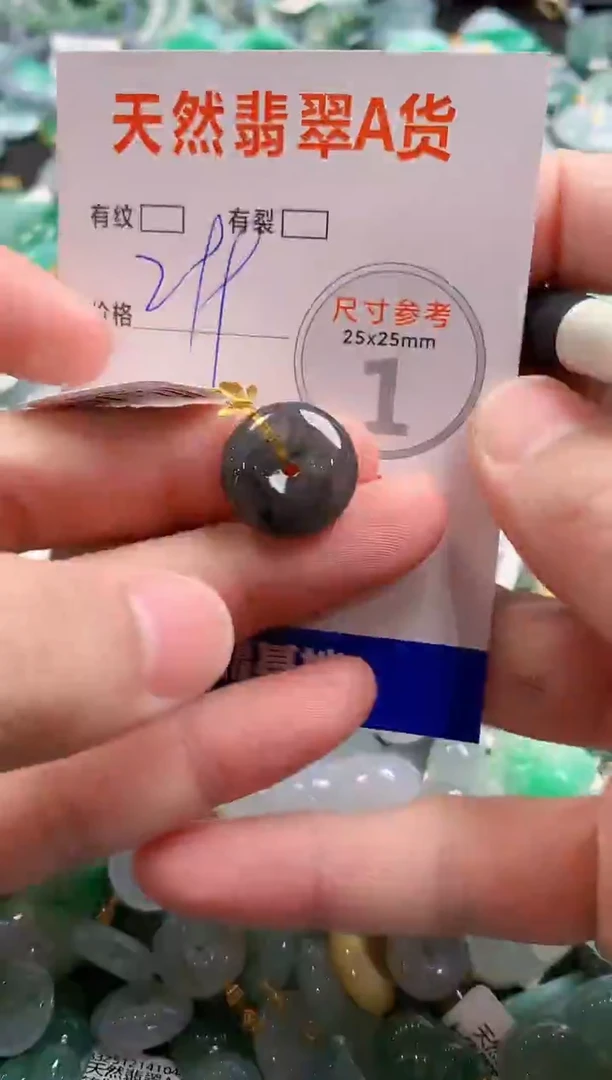 颈饰18K金镶嵌翡翠0769544568