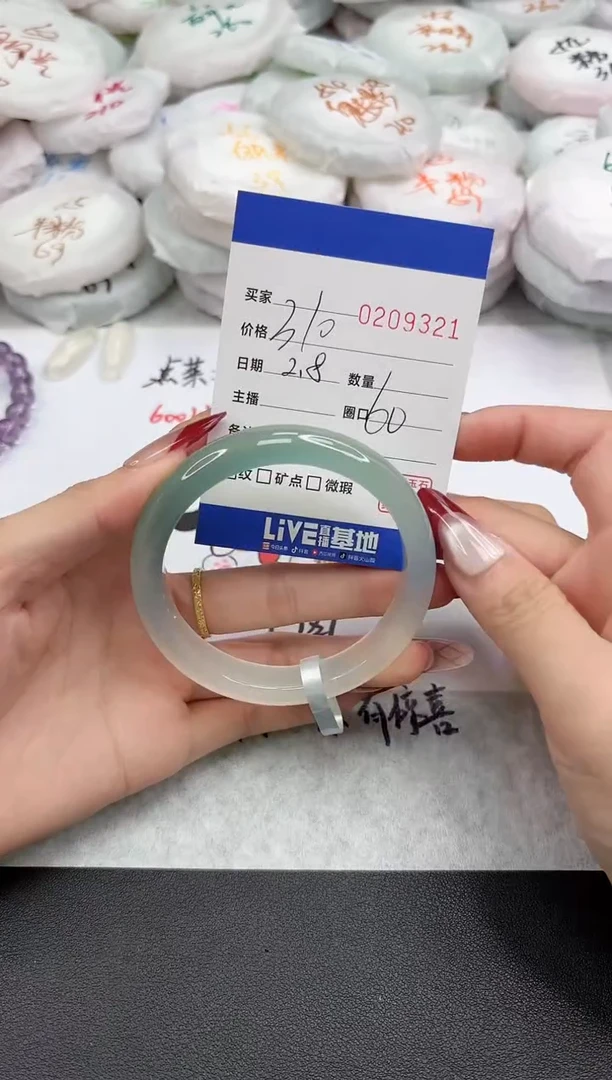 【闪购商品】玛瑙/玉髓手镯未镶嵌9321