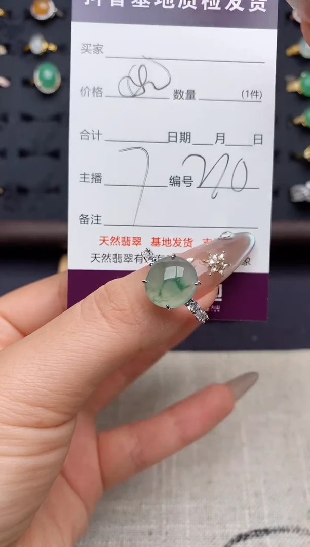 银S925镶嵌戒指翡翠.