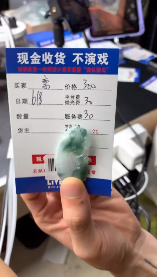 定制翡翠未镶嵌禀*主000004234