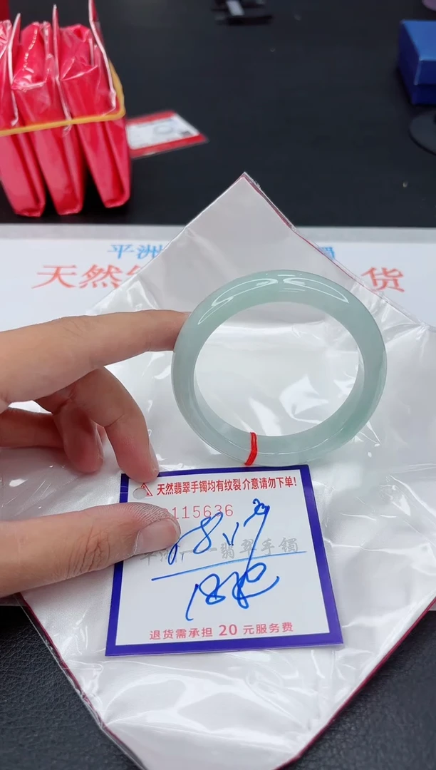 翡翠手镯未镶嵌1