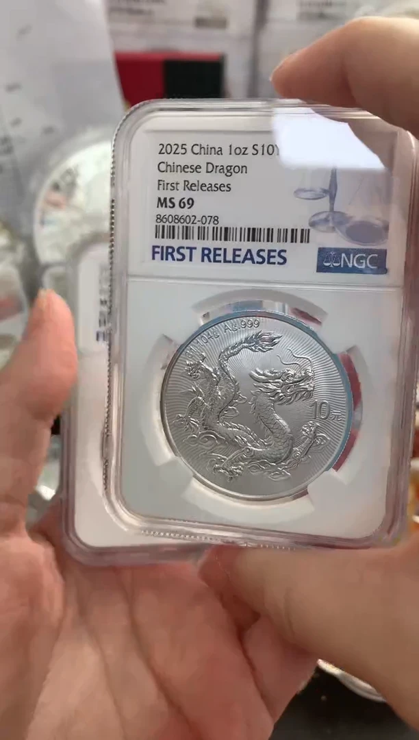 纯银中国龙NGC69分