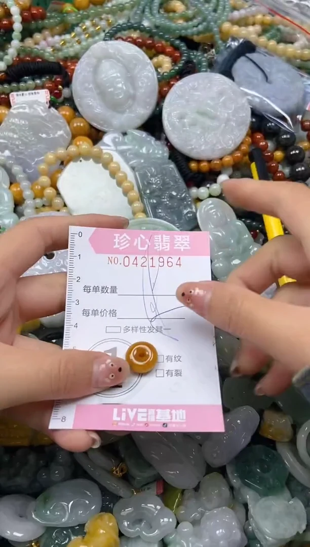 颈饰未镶嵌翡翠闪购0421964