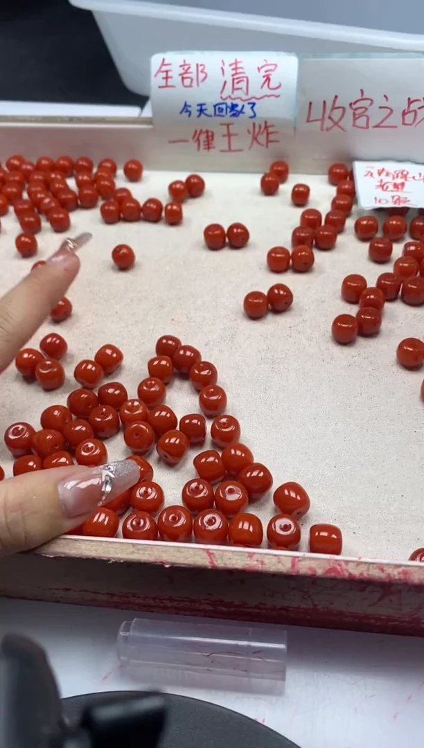 【闪购商品】玛瑙/玉髓颈饰未镶嵌w1159满肉南红老型10*9mm*10