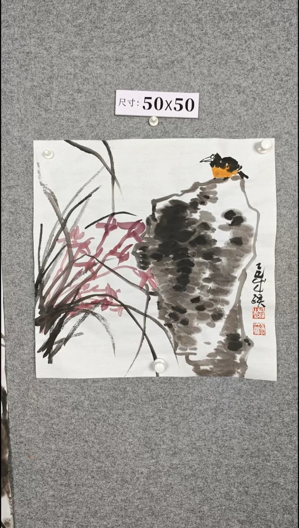 国画123456789045673456