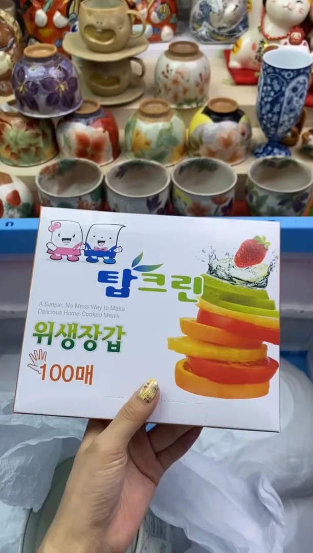 瓷片隆莲瓷器欢迎大家