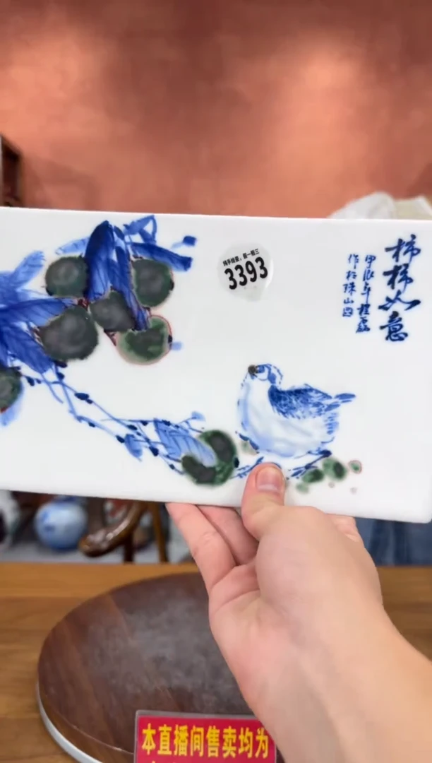 吴义松陶盟手绘陶瓷编码：3393