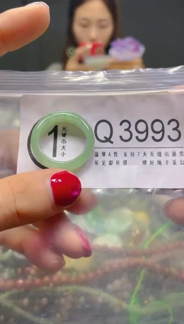 颈饰未镶嵌翡翠19.1MM/Q/翡翠A货，一件也是批发价