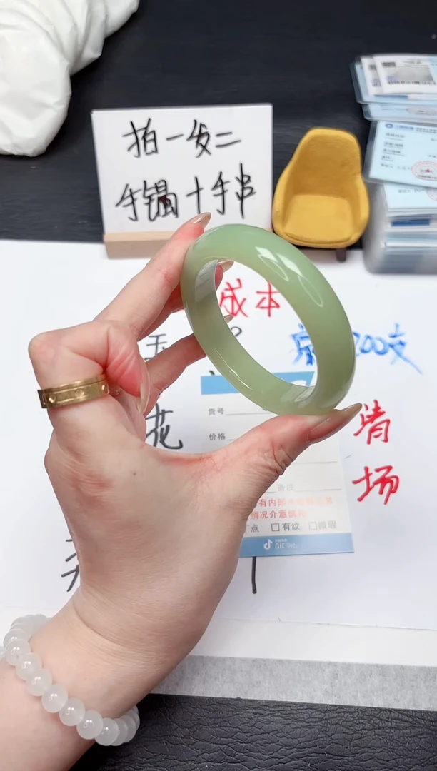 石英质玉手镯未镶嵌544-56.1