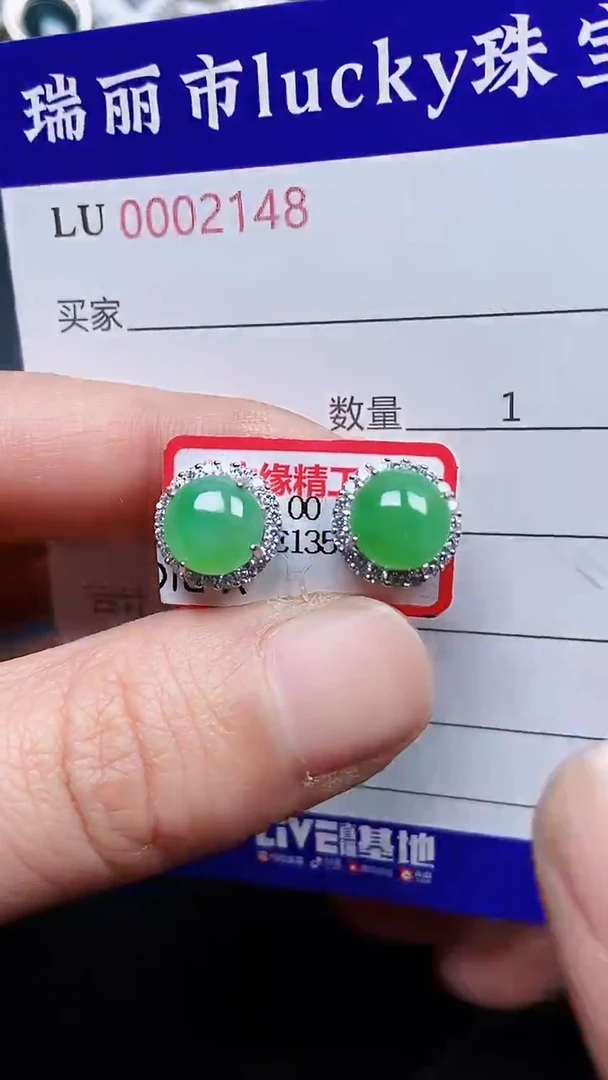 颈饰银S925镶嵌翡翠2148