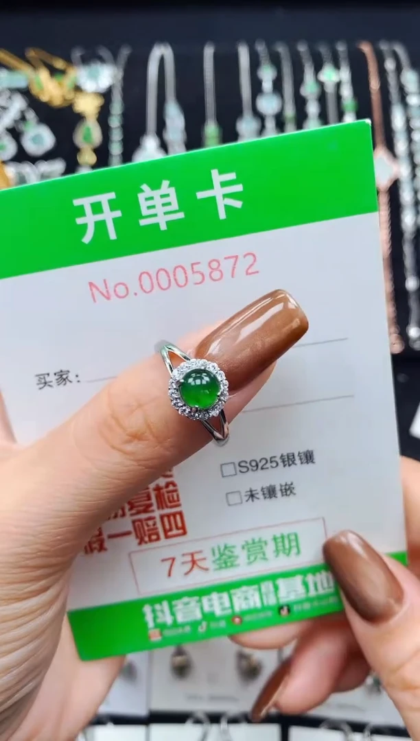 银S925镶嵌戒指翡翠5872
