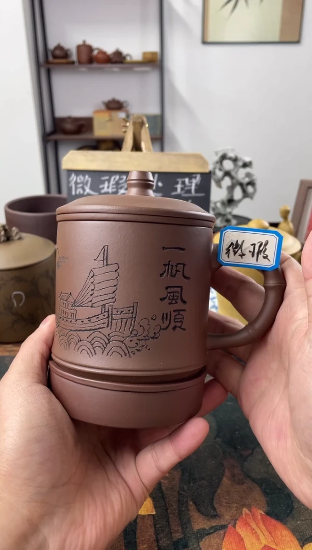 茶杯紫砂微瑕处理介意勿拍革紫泥一帆风顺五件套