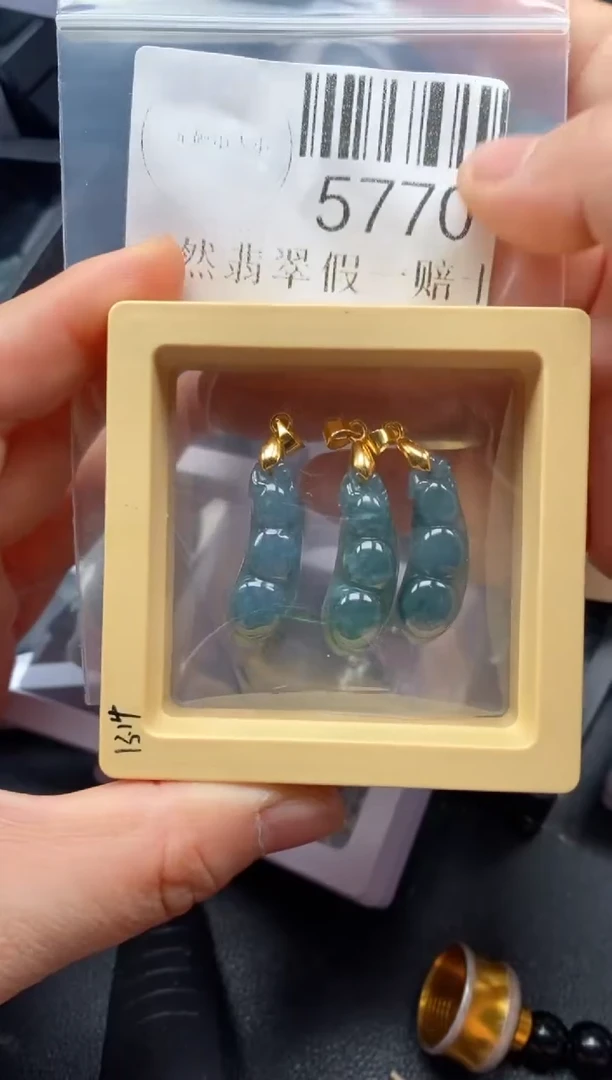 翡翠未镶嵌吊坠(不含链)5770