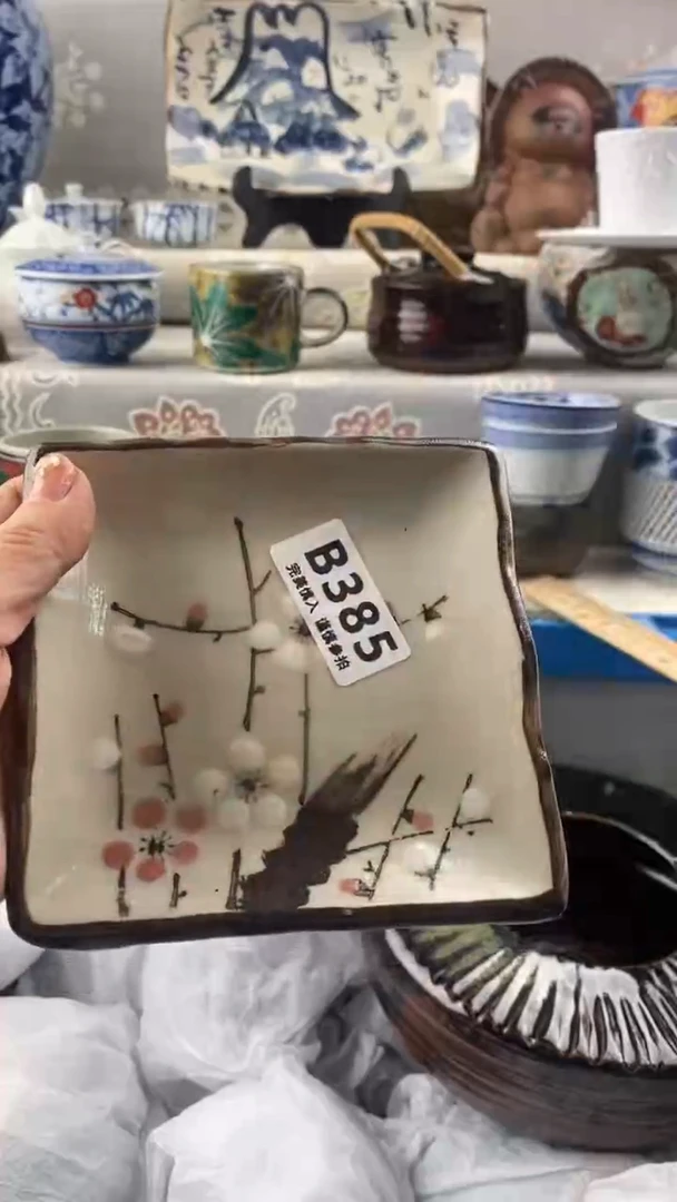 【闪购商品】385