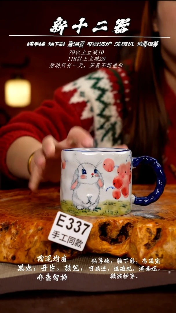 E337新十二器瓷器