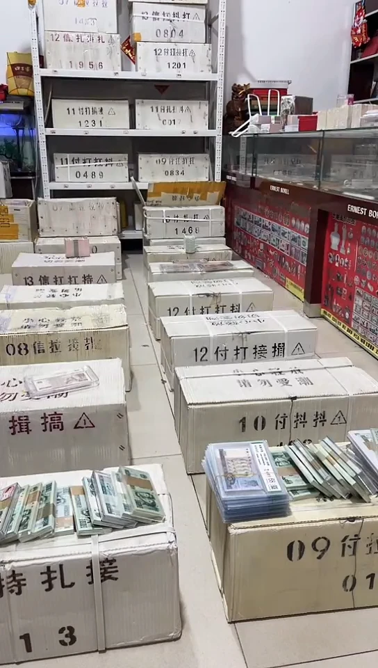 【闪购商品】100张全新百联带盒子