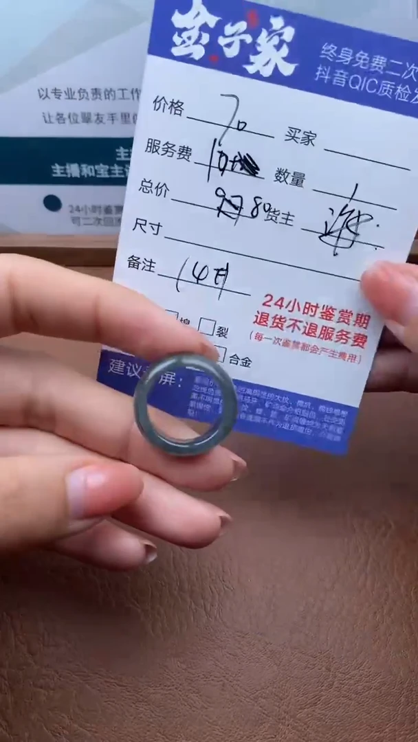 【闪购商品】翡翠戒圈未镶嵌505620727