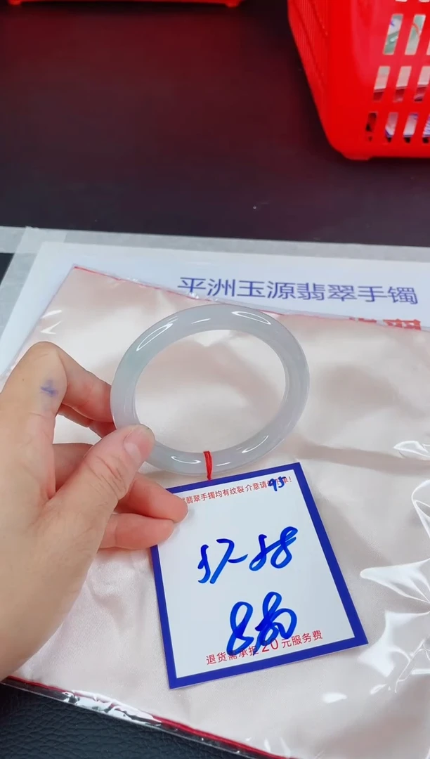 未镶嵌手镯翡翠11111111
