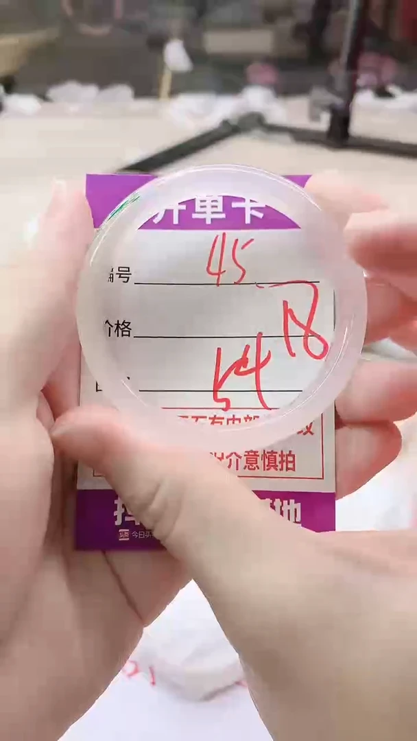 手镯玛瑙/玉髓未镶嵌45