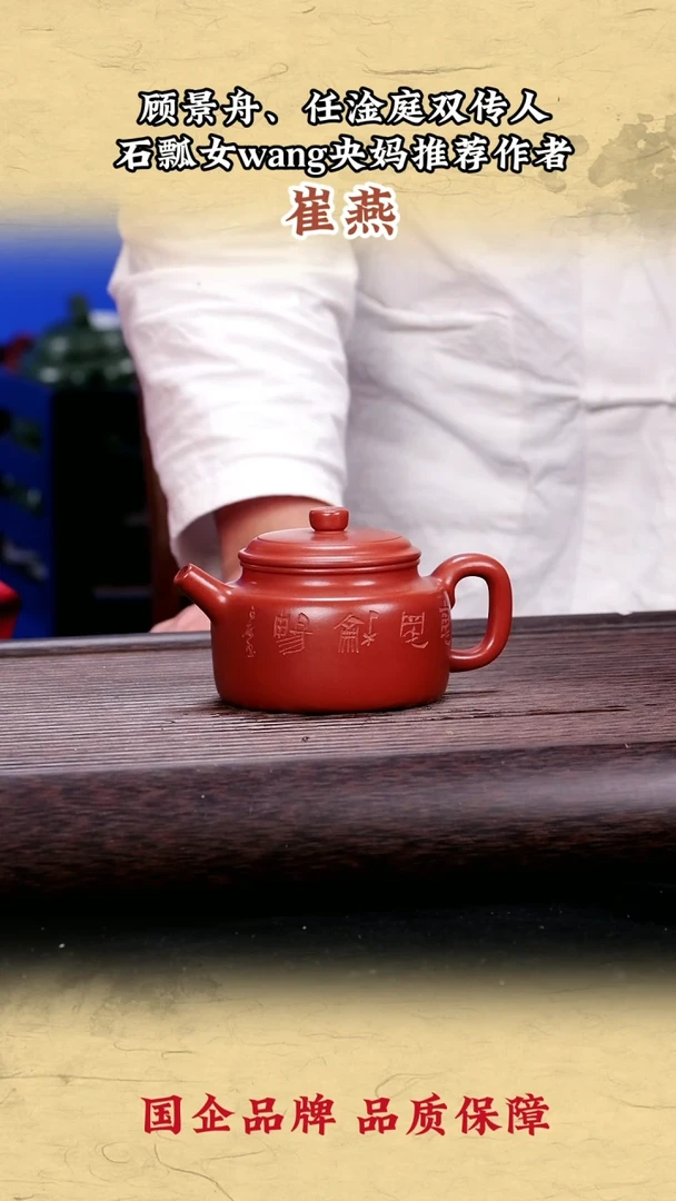 茶壶紫砂紫砂茶壶25