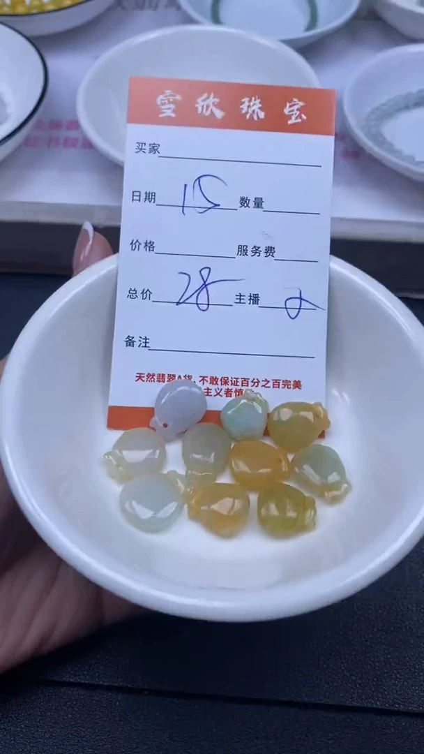 颈饰未镶嵌翡翠雪欣散珠定制diy
