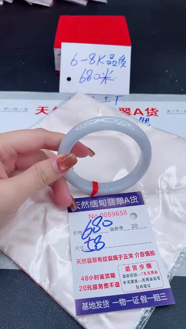 未镶嵌手镯翡翠680.00