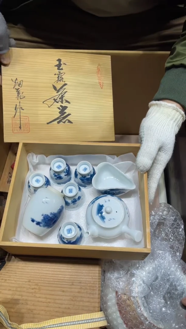 748 畑万一套  茶道零配
