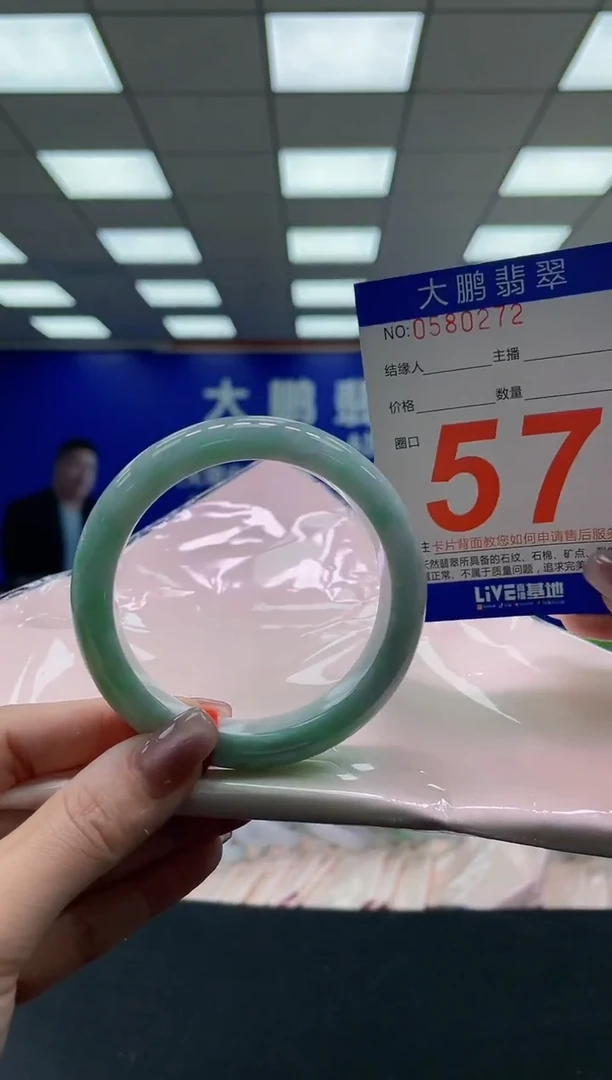 未镶嵌手镯翡翠AAAAAAAAAA