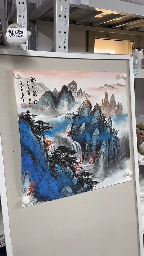 国画五* 坤藏文化03