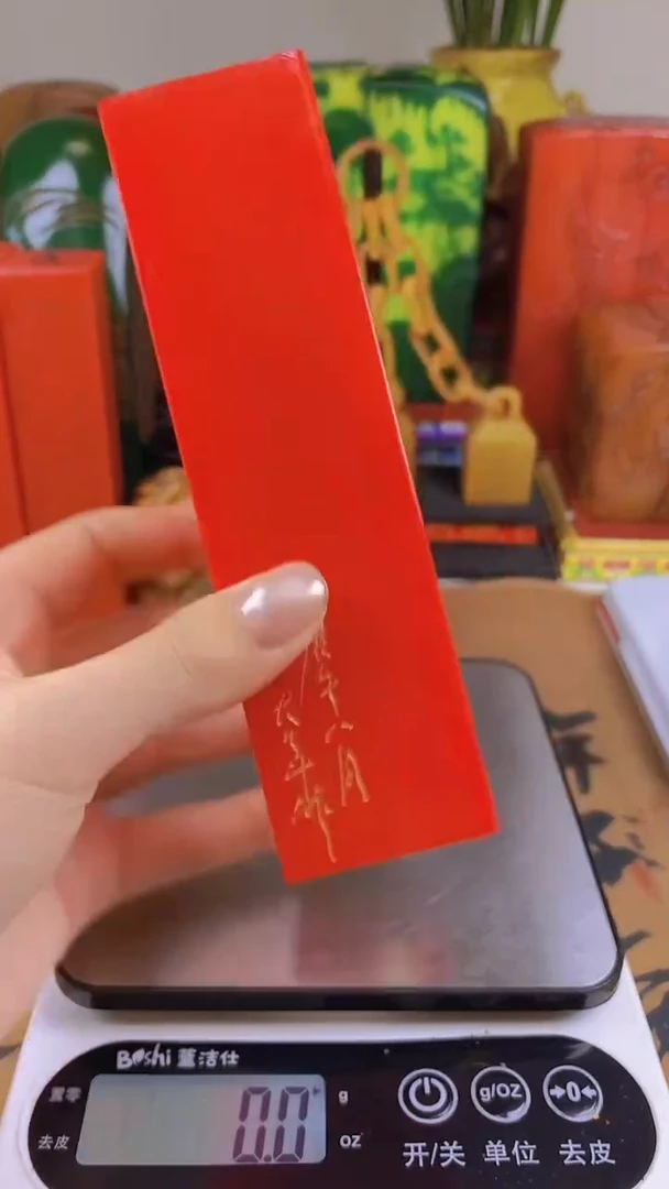 【闪购商品】寿山石印石47寿山石