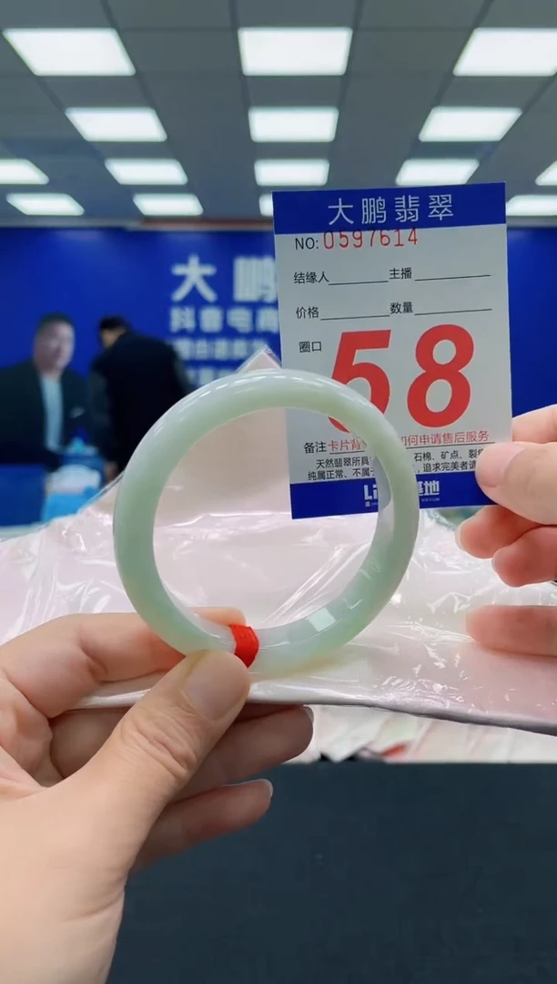 未镶嵌手镯翡翠AAAAAAAAAAAAAAAAAA