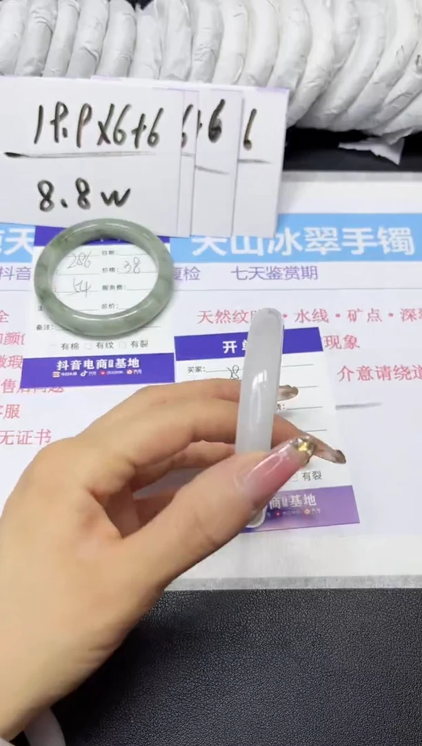 【闪购商品】石英质玉手镯未镶嵌287