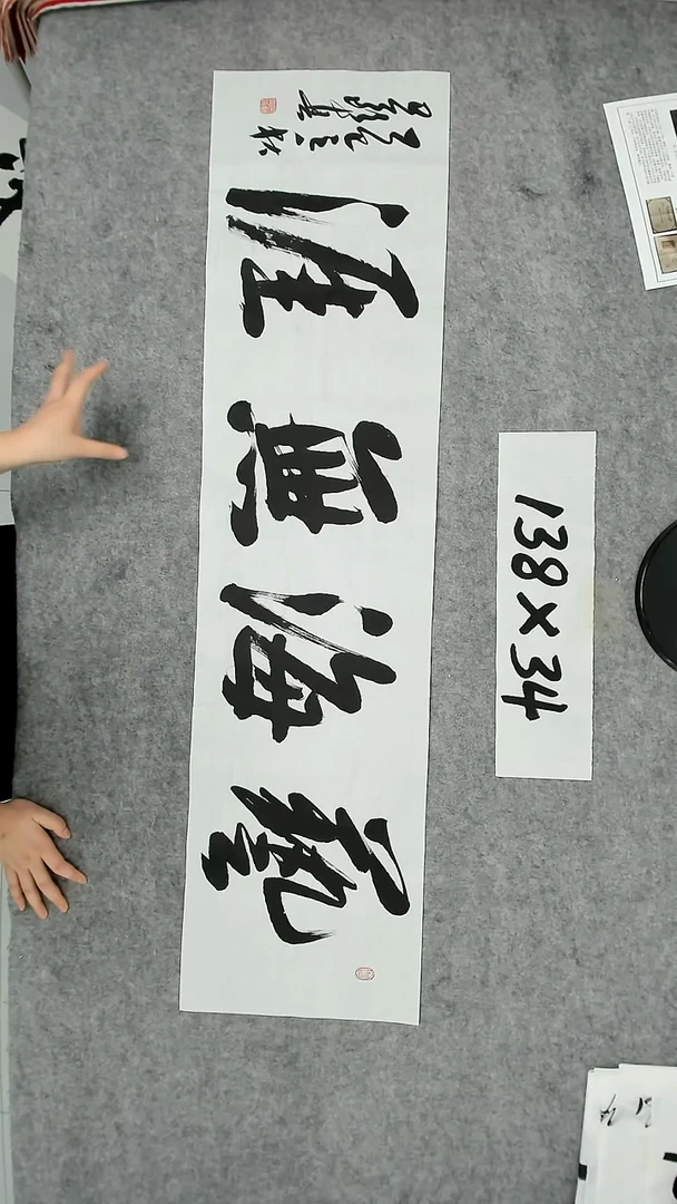 书法吕老师书法作品