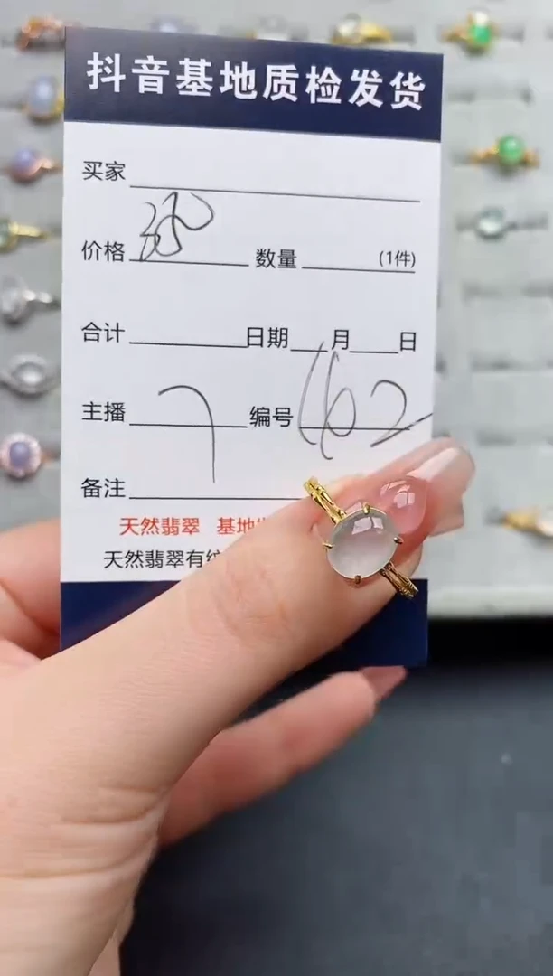 银S925镶嵌戒指翡翠......