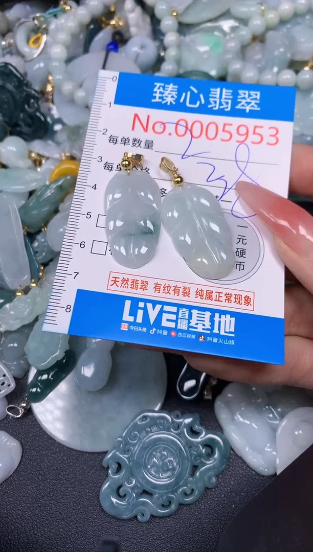 【闪购商品】翡翠颈饰未镶嵌含绳0005953