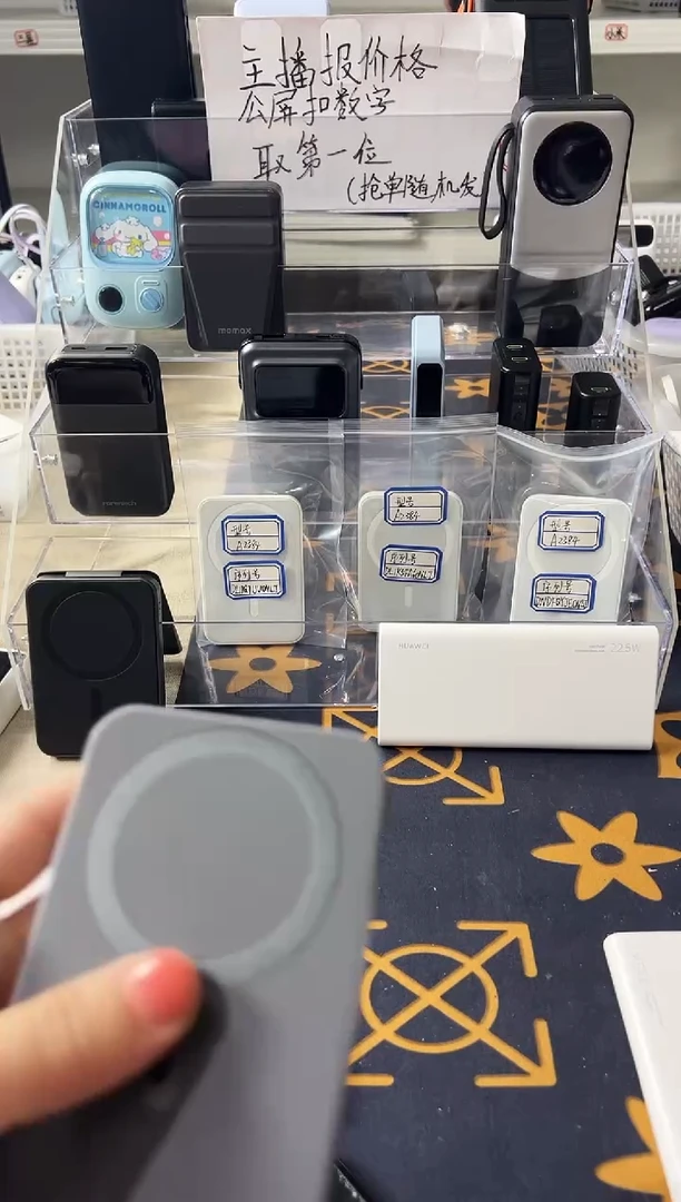1m时*精品数码数据线 以直播间展示为主