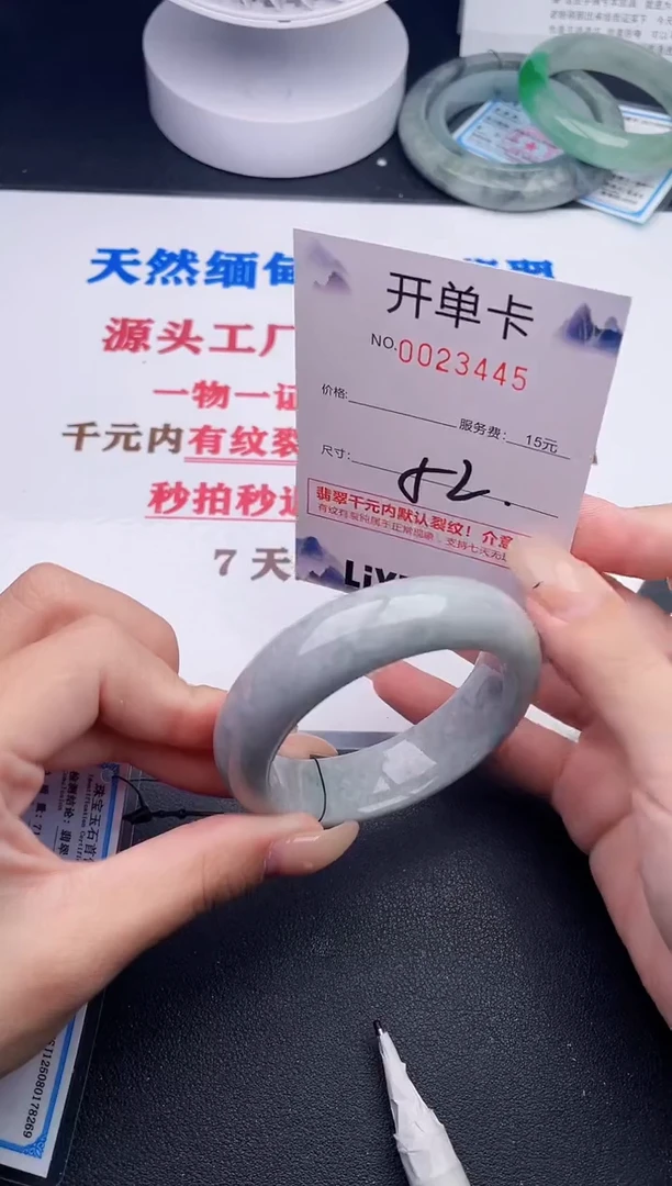 未镶嵌手镯翡翠45