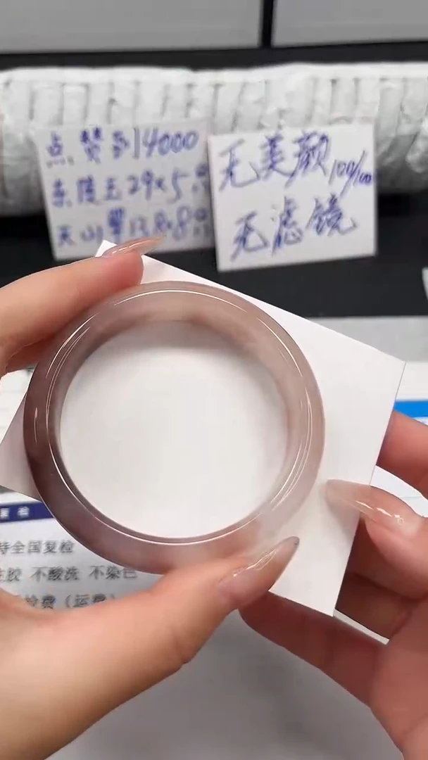 未镶嵌手镯石英质玉h63-56